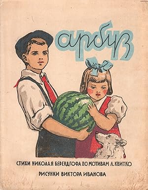 Arbuz [The watermelon]