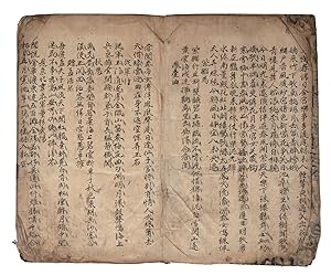 Manuscript collection of many of his poems, compiled in Korea, entitled in manuscript on upper co...