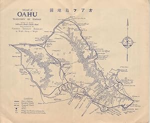              . [Honoruru shinaigai gokengaku omichijun]. [Sightseeing Route Guide to Honolulu Cit...