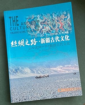 The ancient culture in Xinjiang along the silk road