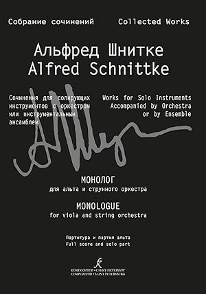 Alfred Schnittke. Collected Works. Series III. Works for solo instruments with orchestra or ensem...