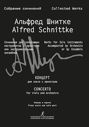 Alfred Schnittke. Collected works. Series III. Works for solo instruments with orchestra or ensem...