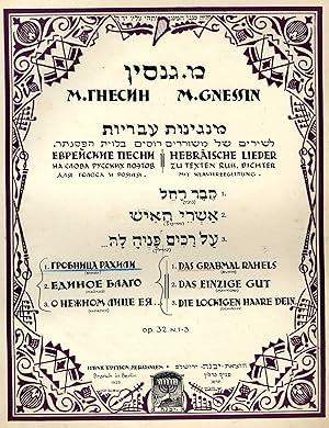 3 HEBRAISCHE LIEDER, op. 32. 1 - DAS GRABMAL RAHELS (Bunin) - 2 - DAS EINZIGE GUT (Maykow) - 3 - ...