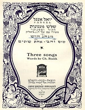 THREE SONGS. Words by Ch.Bialik. N° 3 : MINHAG CHADASCH. For voice with piano accompaniment.