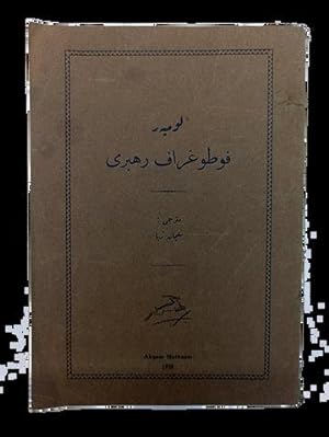 [ILLUSTRATED LUMIERE EQUIPMENTS AND GUIDE TO PHOTOGRAPHY IN TURKEY] Lümiyer fotograf rehberi. Tra...