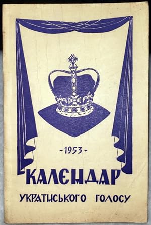 Annual of the Ukrainian Voice, 1953
