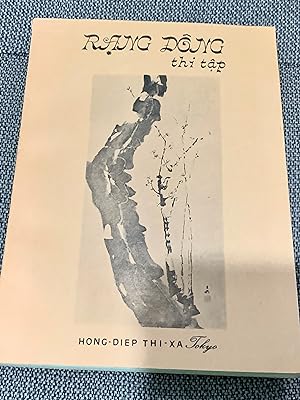 Rang Dong: Thi Tap (Thunder: Anthology)