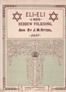 Eli-Eli- A Prayer- Hebrew Folksong