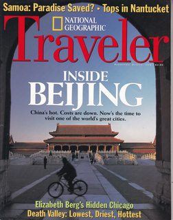 National Geographic Traveler - September / October, 1998 (Volume XV, Number 5)