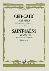Havanaise. For violin and Orchestra. Piano Score.