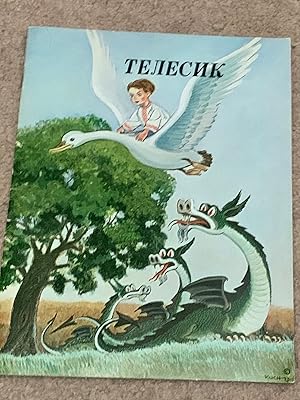Telesyk and other Ukrainian Folk Tales for Children and Youth