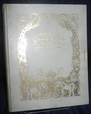 Rubaiyat 20 tipped in plates Edmund Dulac Rare 1909 Limited Edition #100/200!