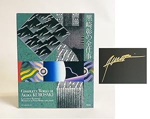 Complete Works of Akira Kurosaki: Catalogue Raisonné : Woodcuts & Paper Works 1965 - 2006