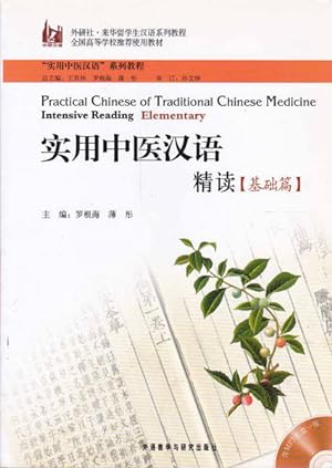Practical Chinese of Traditional Chinese Medicine: Intensive Reading - Elementary (INCLUDES C.D.)