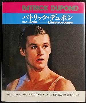 Patrick Dupond - La Fureur de Danser - 1982 - Giapponese
