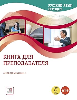 Russkij jazyk segodnja. Elementarnyj uroven / Russian today. Elementary Level A1. Teacher book