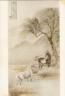 Horses Ko Shang Lan and Wang Kwan from The Pallas Gallery Postcard