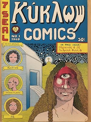 Kukawy No 1 1969