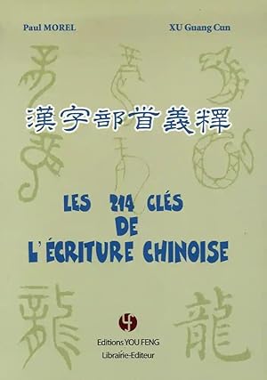 les 214 cles de l'écriture chinoise