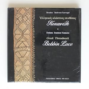 Bobbin Lace: Greek Threadwork (English and Greek Edition)