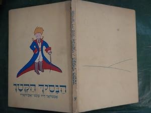 Der kleine Prinz (hebräische Ausgabe)
