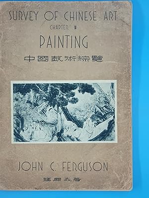 Survey of Chinese Art Chapter IV Painting