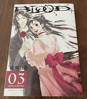 Blood+ Volume 3 (Manga)