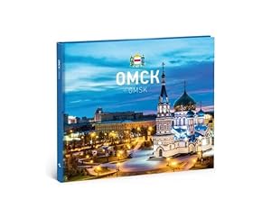 Podarochnyj fotoalbom Omsk 300 let
