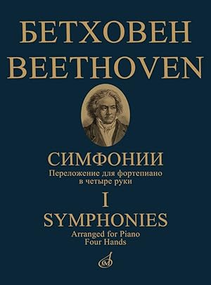 Symphonies: in two volumes. Volume 1 (No. 1-5). Arranged for piano four hands
