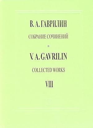Collected works. Volume 8. Suite from the ballet Anyuta. Suite from the film-ballet House at the ...