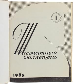 Shakhmatny Bulletin (Chess Bulletin) Organ Sciaxmatnoi Federazii SSSR : volume 1965 complete in 1...