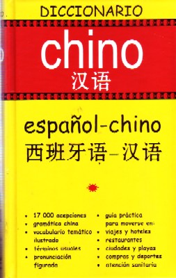DICCIONARIO ESPAÑOL-CHINO