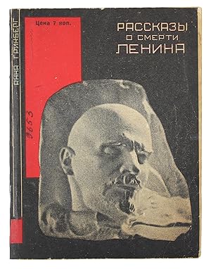 [SEN'KIN] Rasskazy o smerti Lenina [i.e. Stories about Lenin's Death]