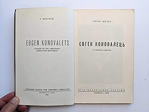 1958 EUGEN KONOVALETS LEADER of UKRAINIAN LIBERATION MOVEMENT Text in Ukrainian