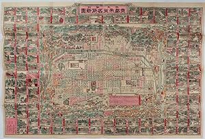             . [Kaisei shinkoku Kyoto Shigai Meisho Shinzu]. [Revised and Newly Printed Map of Kyo...