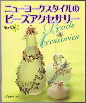 New York Style Beads Accessories