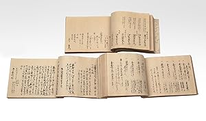 Manuscript, entitled at beginning of text "Gyoyoshu" ["Collection of Details on Rice Brokers' Mon...