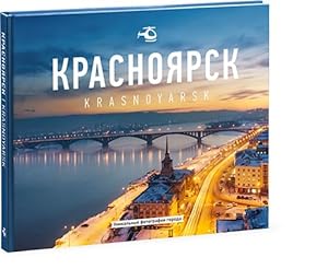 Podarochnyj fotoalbom Krasnojarsk
