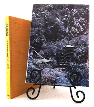 Japanese language book of photography