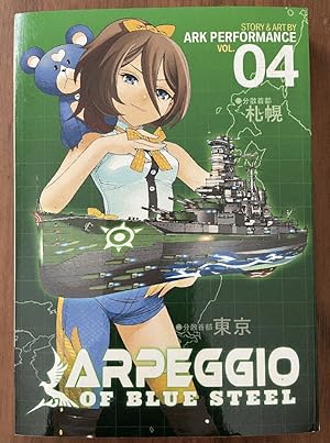 Arpeggio of Blue Steel Vol. 4 (Arpeggio of Blue Steel, 4)