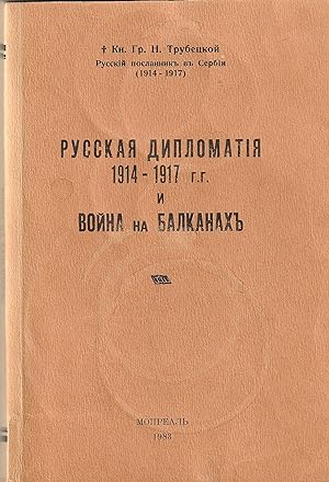 Russian Diplomacy (1914-1917) & the War in the Balkans
