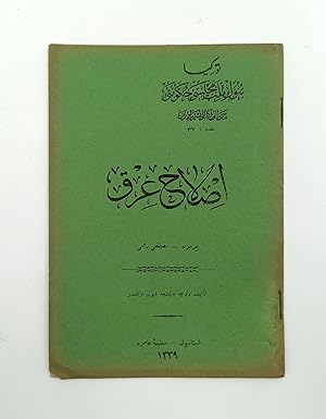 [FIRST TRANSLATED EUGENICS WORK IN BOOK FORM] Islâh-i irk. [i.e. Eugenics]. Translated by Mustafa...