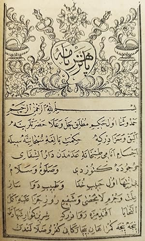 [ANTIDOTES FROM HEJAZ DOCTOR / EARLY LITHOGRAPHS / THE FIRST PRINTED TURKISH BOOK ON ANTIDOTES / ...