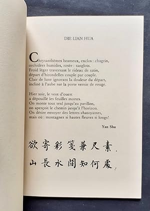 Poèmes à chanter de l'époque Song - Traduction du chinois par Yun Shi -