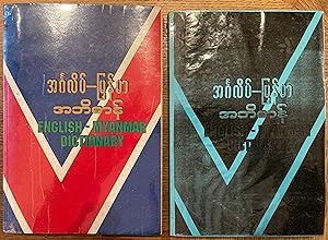 English-Myanmar dictionary = 'Angalip'-Mran' ma 'abhidhan' [2 volume set]