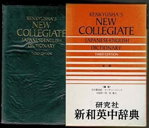 Kenkyusha's New Collegiate Japanese-English Dictionary