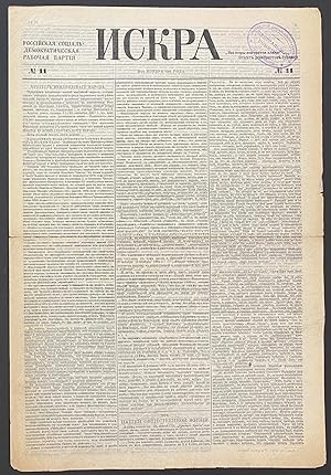 Iskra. No. 11 (November 20, 1901)