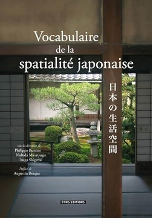 vocabulaire de la spatialité japonaise