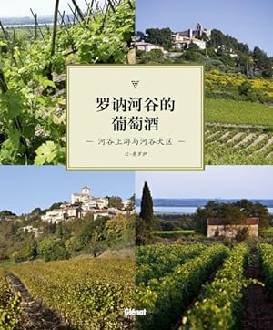 les vins du Rhône ; côtes et vallée
