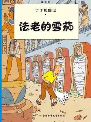 les aventures de Tintin t.4 : les cigares du pharaon